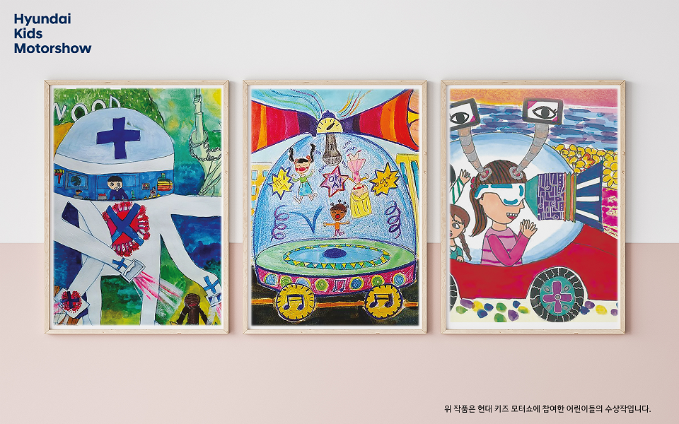 ▲이전 현대키즈모터쇼 참여한 어린이들의 수상작. 왼쪽부터 제 4회 수상작 바이러스 백신카’, 제 4회 수상작 소리에너지 자동차, 제 3회 ‘시각장애인의 눈이 되어주는 자동차 (사진제공=현대자동차)