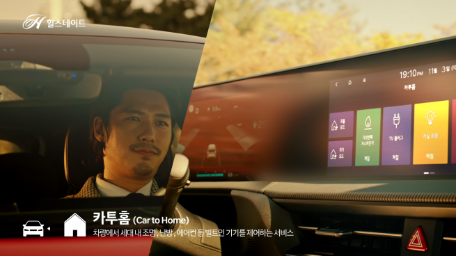 ▲현대건설, 브랜드 테크 필름 화면. (자료제공=현대건설)