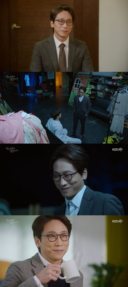 ▲'삼남매가 용감하게' 민성욱(사진=KBS2 방송화면 캡처)