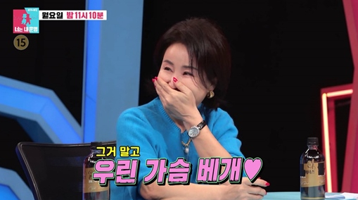 ▲'너는 내운명' 선우은숙(사진제공=SBS)