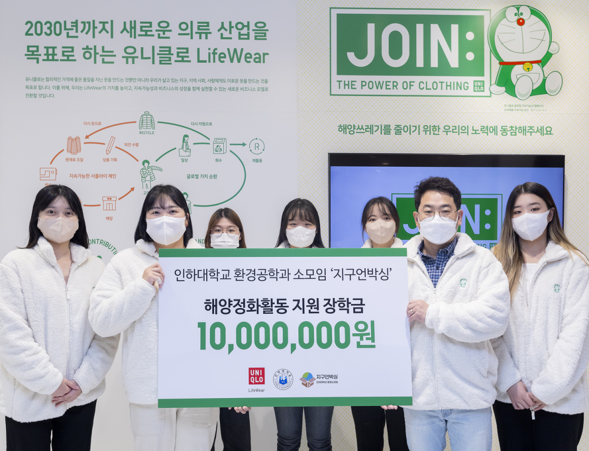 (사진제공=유니클로)