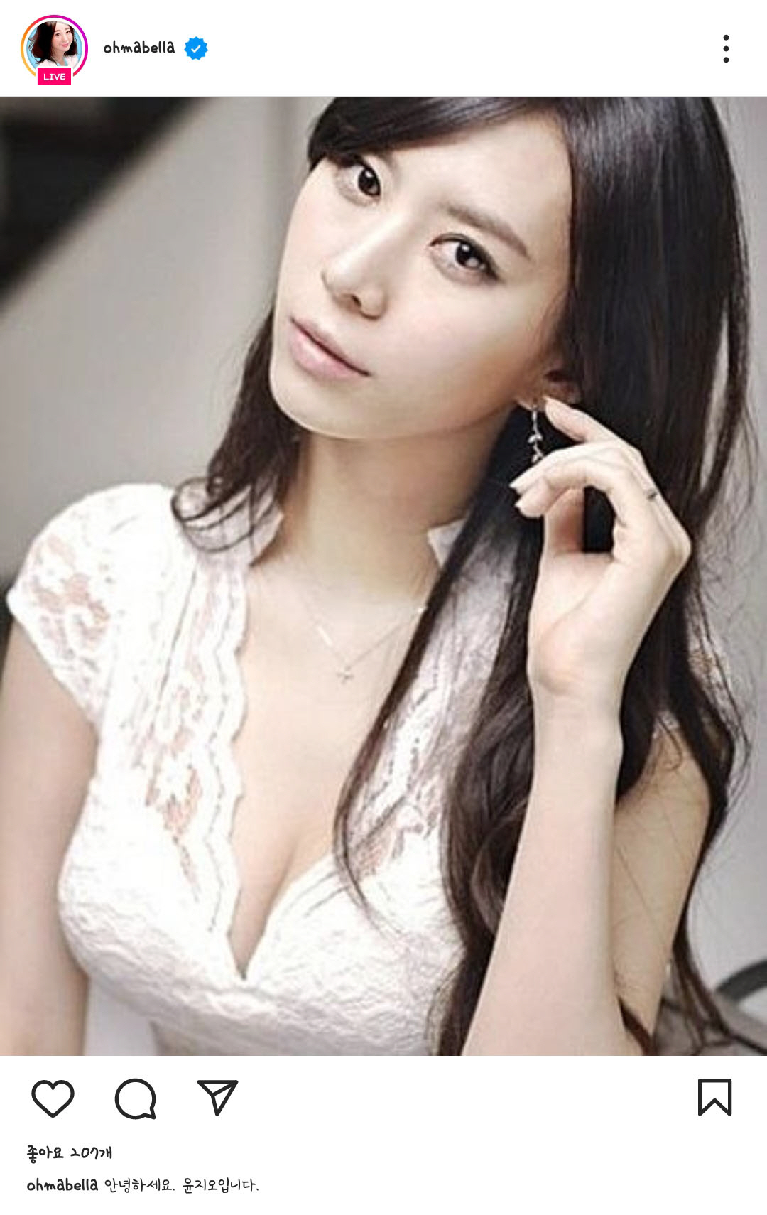 ▲(출처=윤지오 인스타그램)
