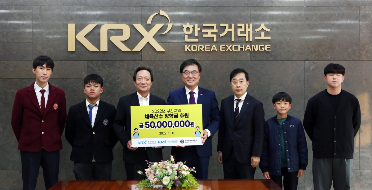 ▲8일 부산지역 체육선수 장학금 전달식에 참석한 이들이 기념 사진을 촬영하고 있다. 왼쪽 세 번째부터 장인화 부산체육회장, 손병두 한국거래소 이사장, 유남규 한국거래소 탁구단 감독. (한국거래소 제공)