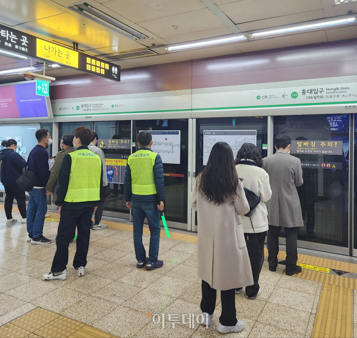 ▲9일 오전 서울 홍대입구역 2호선 승강장에서 안전요원들이 시민들에게 안내를 하고 있다.  (김채빈 기자 chaebi@)