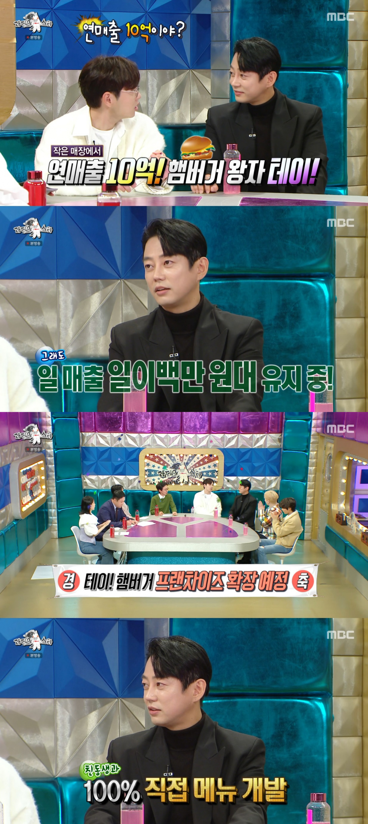 ▲테이. (출처=MBC '나 혼자 산다' 캡처)