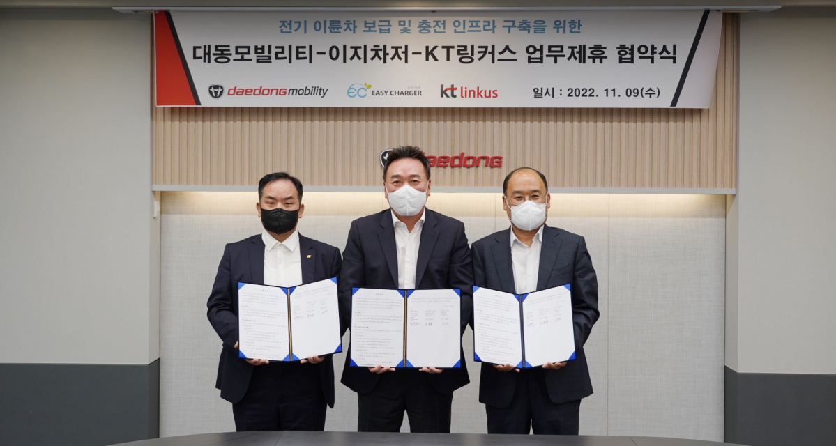 ▲왼쪽부터 송봉준 이지차저 대표와 원유현 대동모빌리티 대표, 김충성 KT링커스 대표가 전기이륜차 및 충전 인프라 보급 활성화를 위한 3자 업무협약(MOU)를 체결한뒤 기념촬영하고 있다. (사진제공=대동모빌리티)