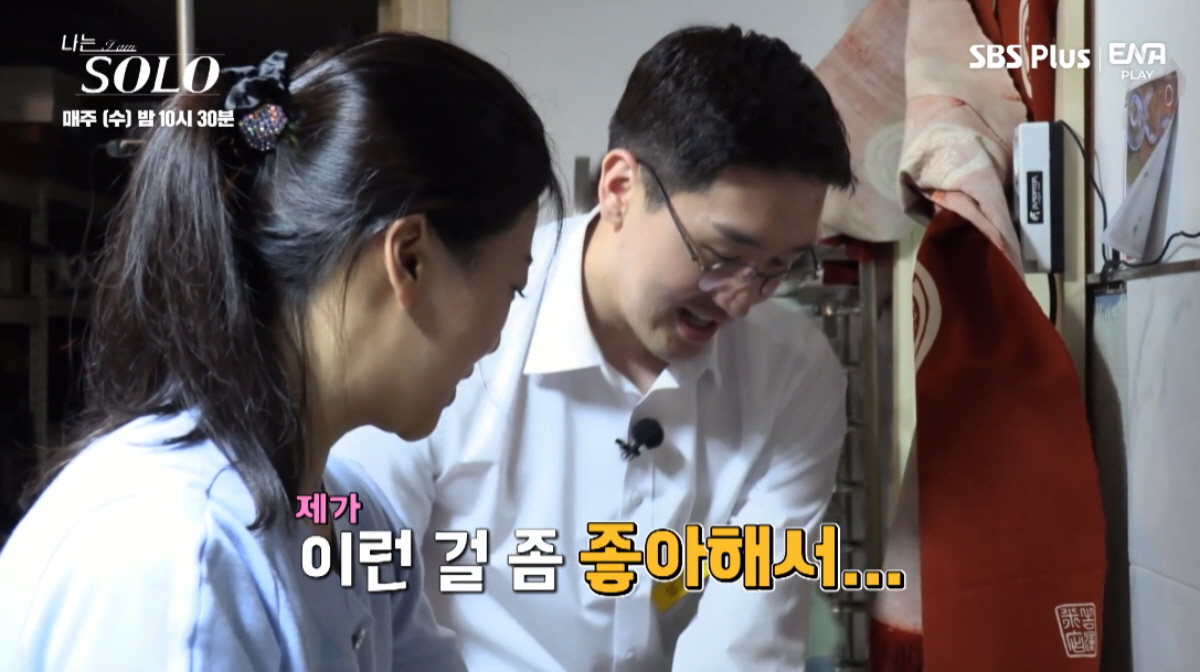 ▲(출처=ENA PLAY·SBS Plus ‘나는 SOLO’)