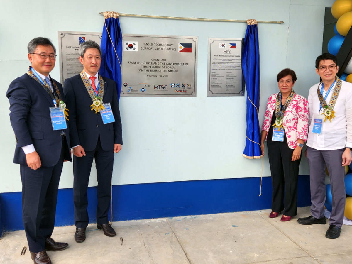 ▲10일 필리핀 금형기술지원센터(MTSC) 개소식 모습. (사진제공=KIAIT)