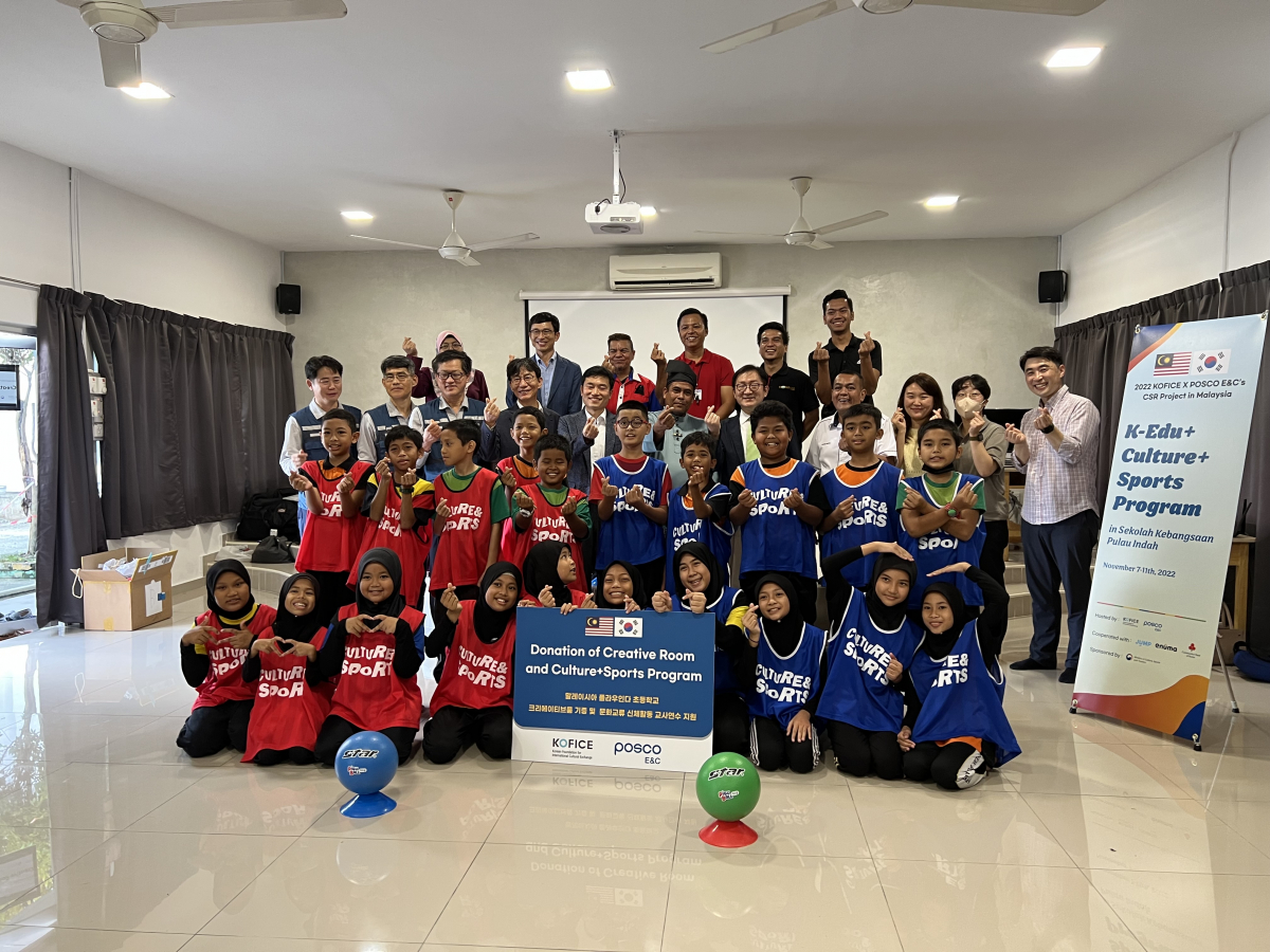 ▲플라우인다 초등학생들과 주요인사들이 크리에이티브룸에서 기념촬영을 하고 있다. (사진제공=포스코건설)