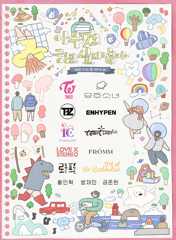 (사진=오네스타컴퍼니)