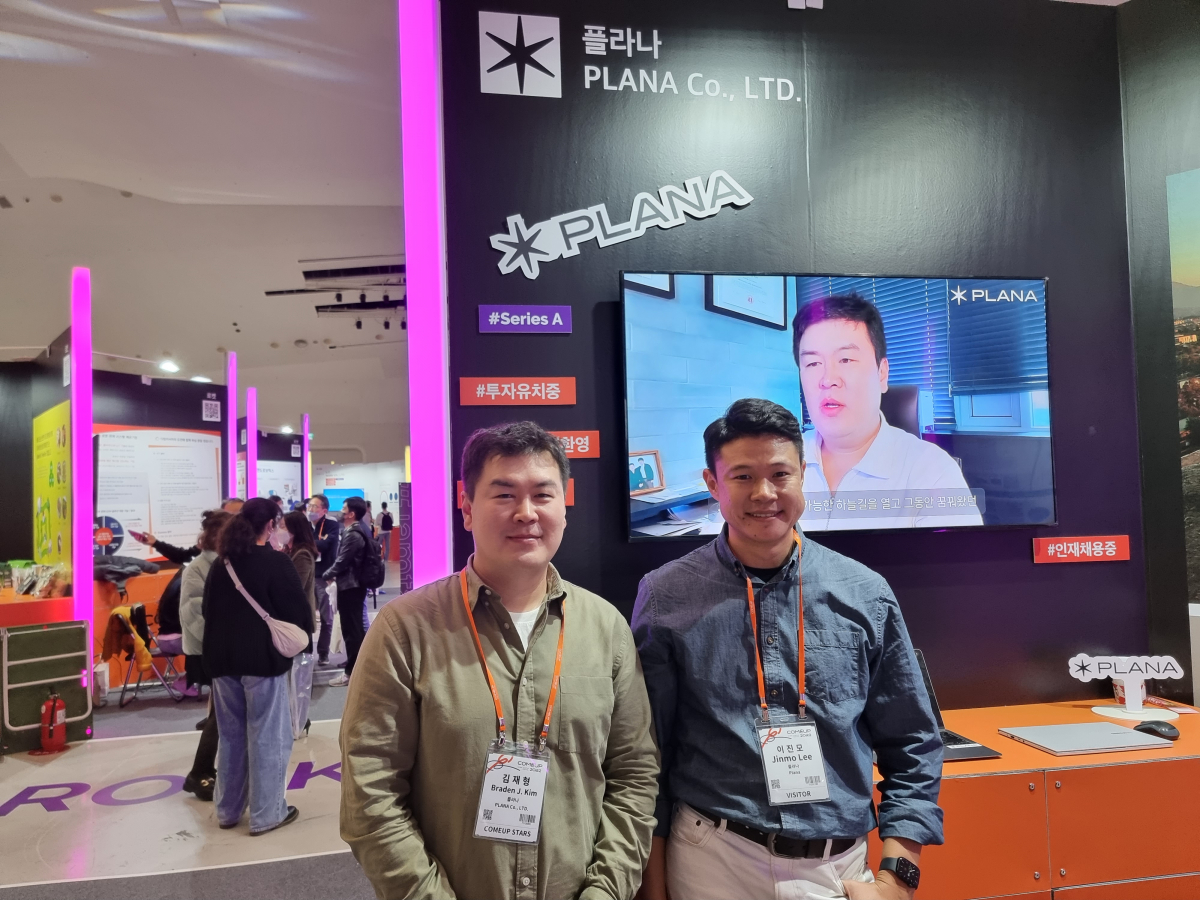 ▲수직이착륙 유인 항공기를 개발하는 스타트업 '플라나' (구예지 기자(sunrise@))