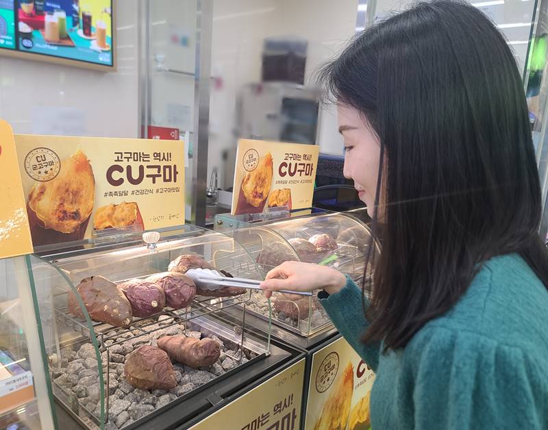 ▲CU 군고구마. (사진제공=BGF리테일)