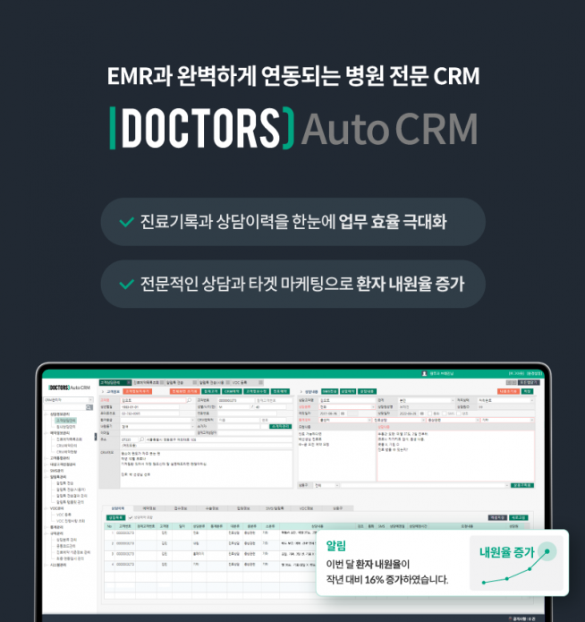 (사진제공=헥톤프로젝트)