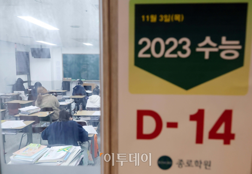 ▲2023학년도 대학수학능력시험을 2주 앞둔 3일 서울 마포구 강북종로학원에서 수험생들이 자습을 하고 있다. 신태현 기자 holjjak@