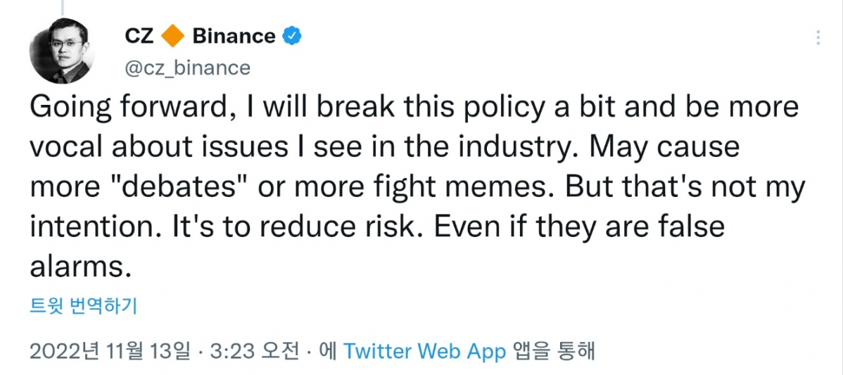 ▲창펑자오 바이낸스 CEO가 자신의 발언이 '싸움'이나 '거짓 경보'를 발생시키더라도, 위험을 줄이기 위해 업계에 대한 발언을 하겠다고 밝혔다. (출처=창펑자오 바이낸스 CEO 트위터)