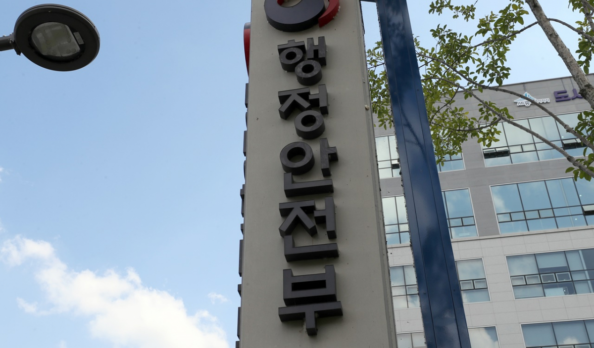 ▲세종시 정부세종2청사 행정안전부.  (뉴시스)