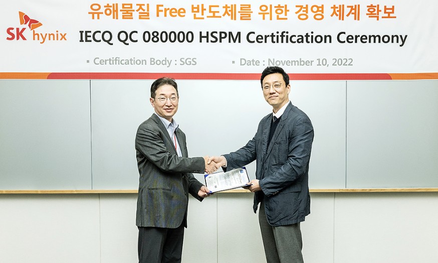 ▲지난 10일 SK하이닉스의 IECQ QC 080000 인증서 수여식에 참석한 송준호 SK하이닉스 품질시스템 담당 부사장(왼쪽)과 문성양 SGS 코리아 원장(오른쪽). (사진제공=SK하이닉스)