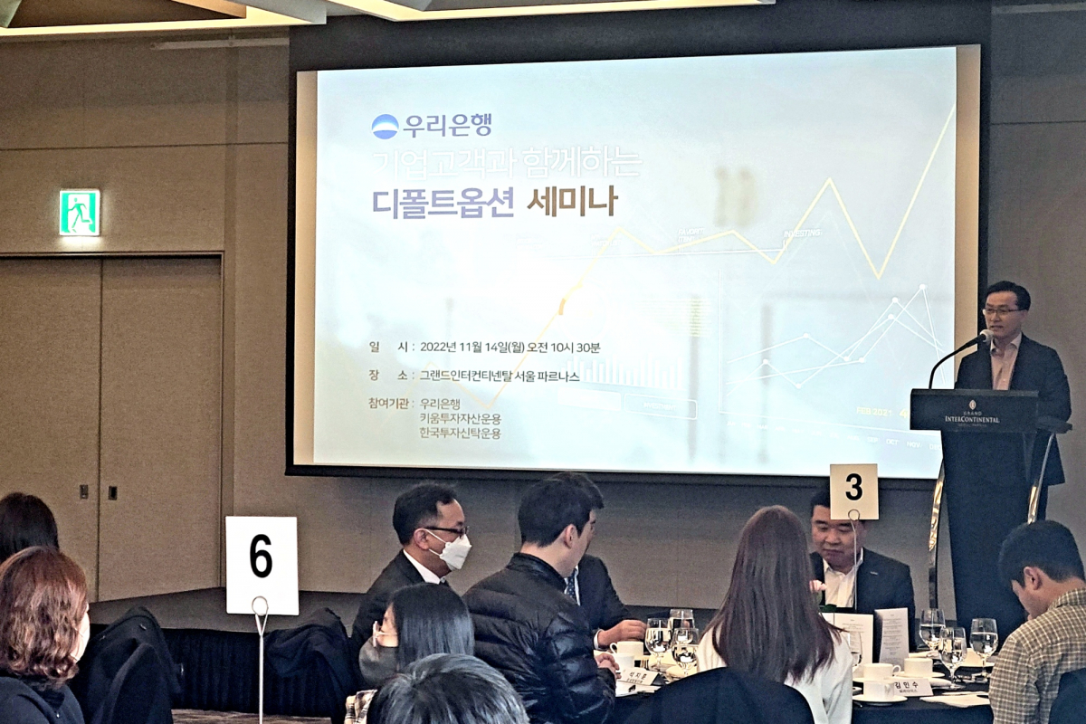 (사진제공=우리은행)