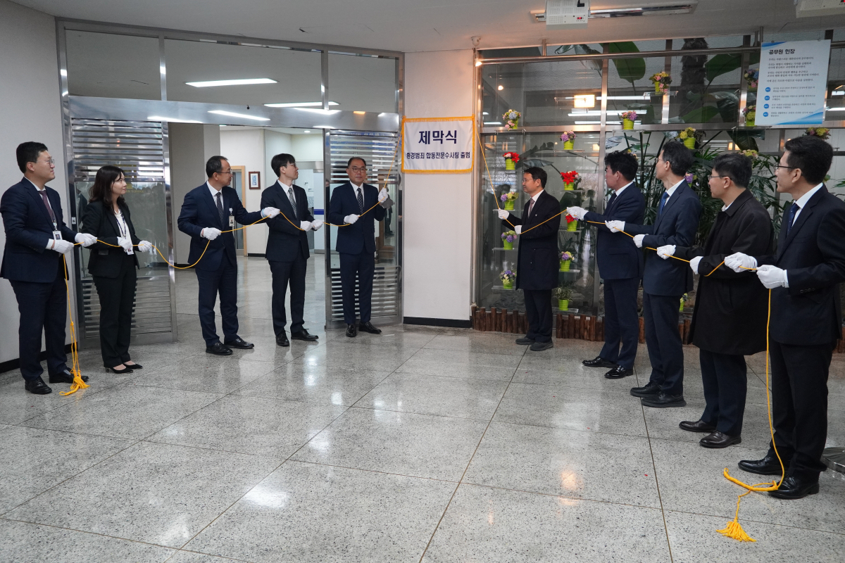 ▲ 검찰이 14일 의정부지검에 ‘환경범죄 합동전문수사팀’을 출범시켰다. (대검찰청)