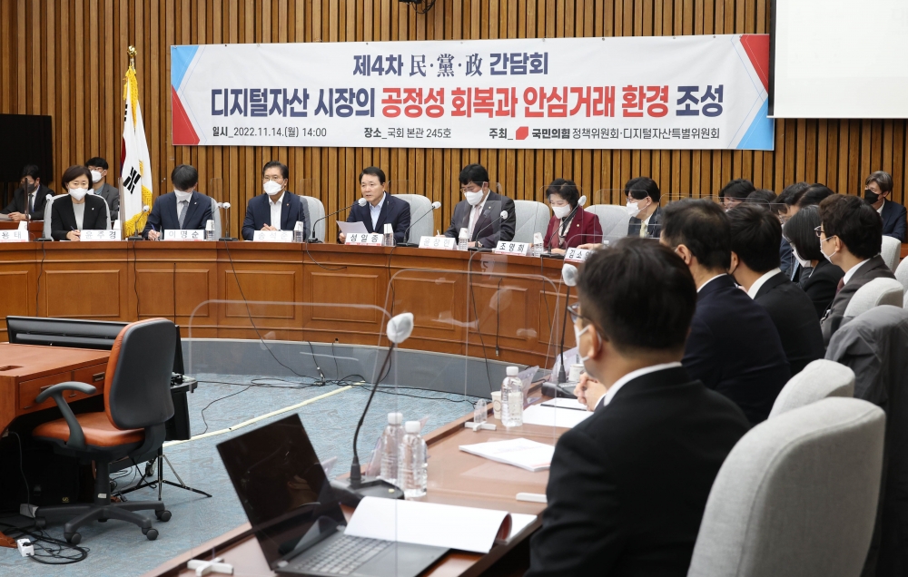 ▲성일종 국민의힘 정책위의장이 14일 서울 여의도 국회에서 열린 제4차 민당정 간담회 '디지털자산 시장의 공정성 회복과 안심거래 환경 조성'에서 모두발언을 하고 있다. 고이란 기자 photoeran@ (이투데이DB)