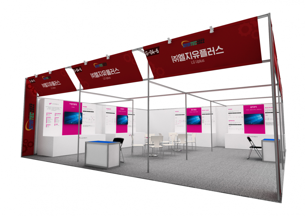 (사진제공=LG유플러스)