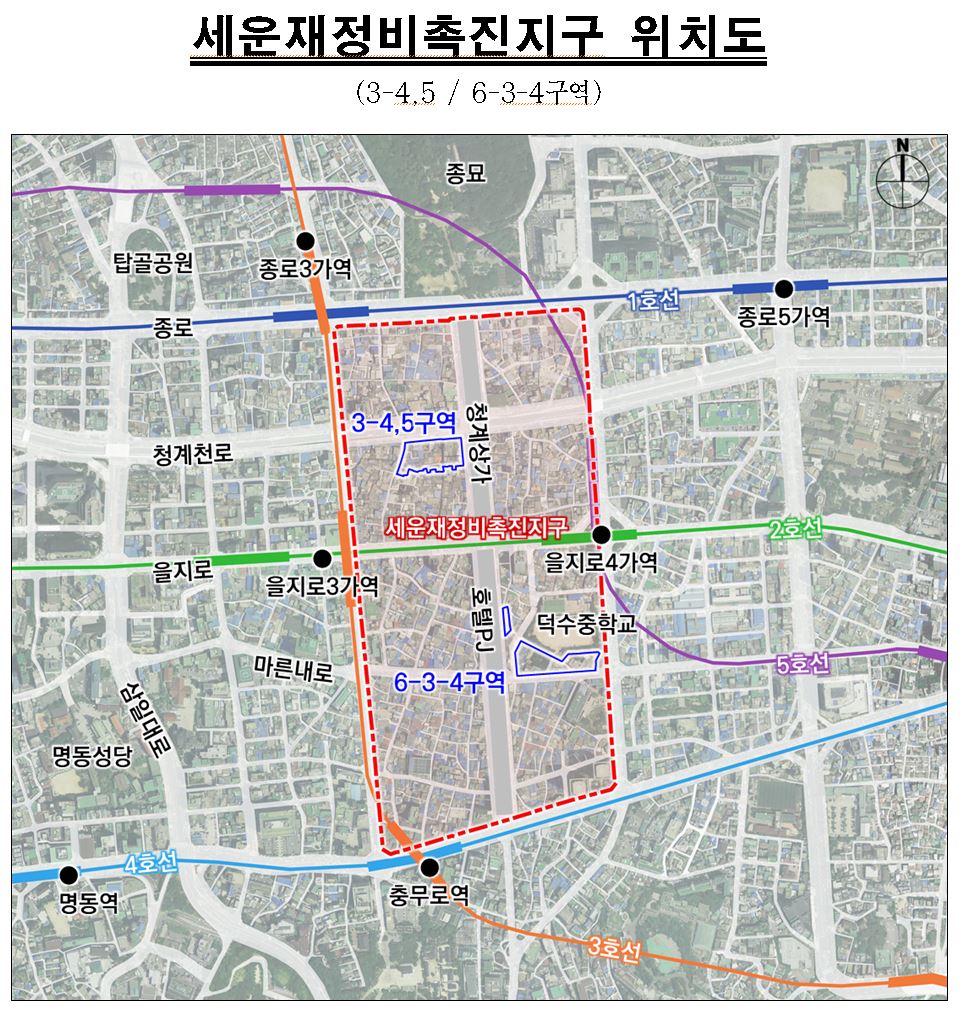 ▲세운재정비촉진지구 위치도 (자료제공=서울시)