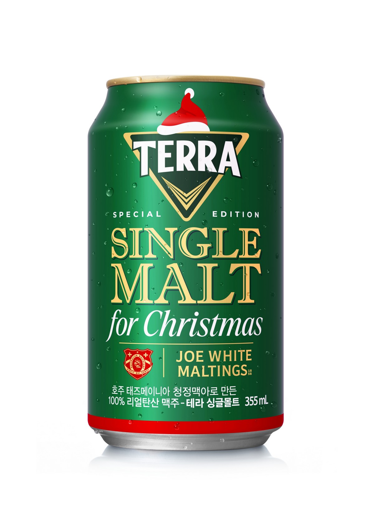 (사진제공=하이트진로)