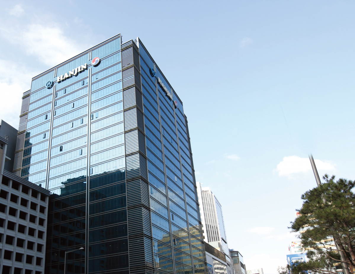 ▲한진빌딩 (사진제공=한진그룹)