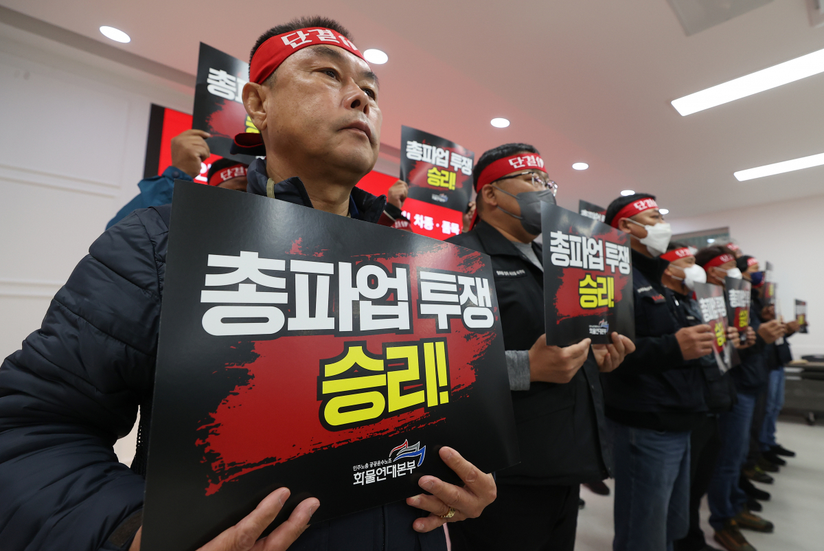 ▲민주노총 전국공공운수노동조합 화물연대본부 조합원들이 14일 오전 서울 강서구 공공운수노조에서 열린 총파업 선포 기자회견에서 국토교통부와 화물연대 간 합의를 파기한 국토교통부를 규탄하고 안전운임 일몰제 폐지를 촉구하며 손팻말을 들고 있다. 화물연대는 이날 기자회견에서 24일 0시를 기해 무기한 전면 총파업에 돌입한다고 밝혔다. (연합뉴스)