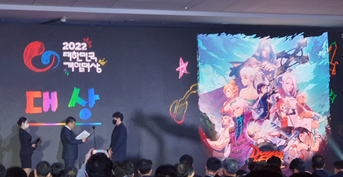 ▲16일 부산 벡스코에서 열린 '2022 대한민국게임대상'에서 네오플의 '던전앤파이터 모바일'이 대상을 수상했다. 부산=정수천 기자 int1000@