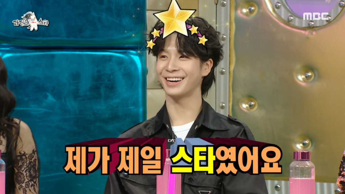 ▲(출처=MBC ‘라디오스타’)
