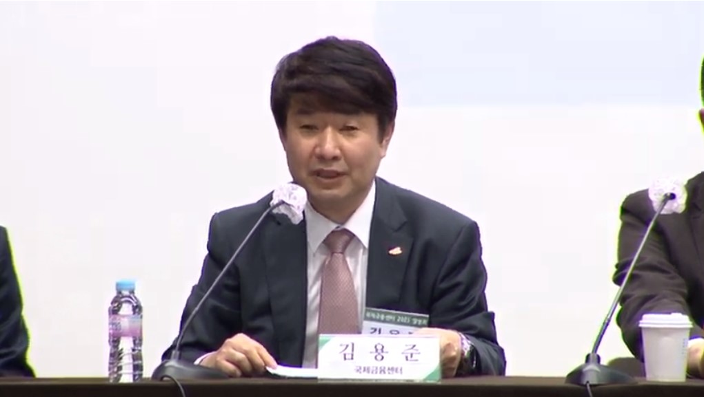 ▲김용준 국제금융센터 시장모니터링본부장이 17일 서울 중구 은행회관에서 열린 '2023 세계경제-국제금융시장 전망 및 이슈 설명회'에서 내년 국제금융시장 전망을 발표하고 있다. (출처=국제금융센터 유튜브 캡처)