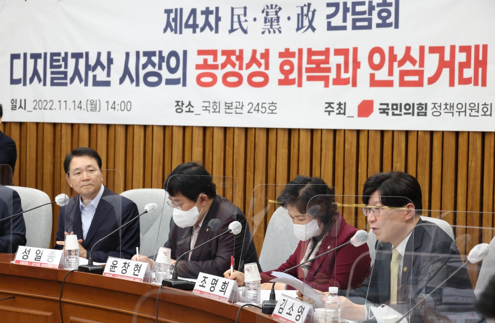 ▲김소영 금융위원회 부위원장이 14일 서울 여의도 국회에서 열린 제4차 민당정 간담회 '디지털자산 시장의 공정성 회복과 안심거래 환경 조성'에서 모두발언을 하고 있다. 고이란 기자 photoeran@ (이투데이DB)