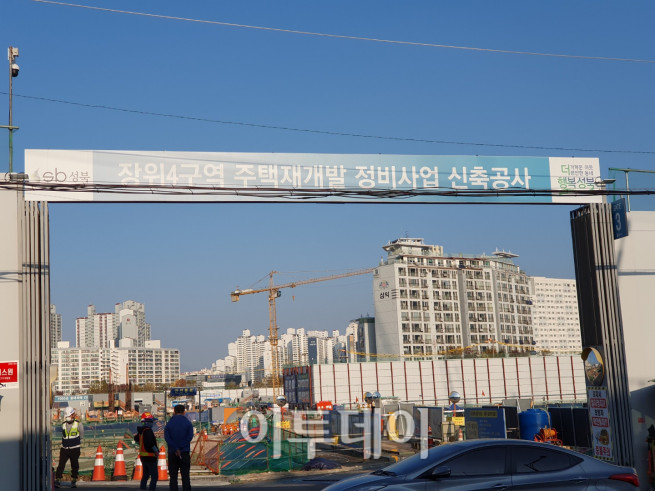 ▲서울 성북구 장위4구역 재개발 공사 현장 모습 (사진=정용욱 기자 dragon@)