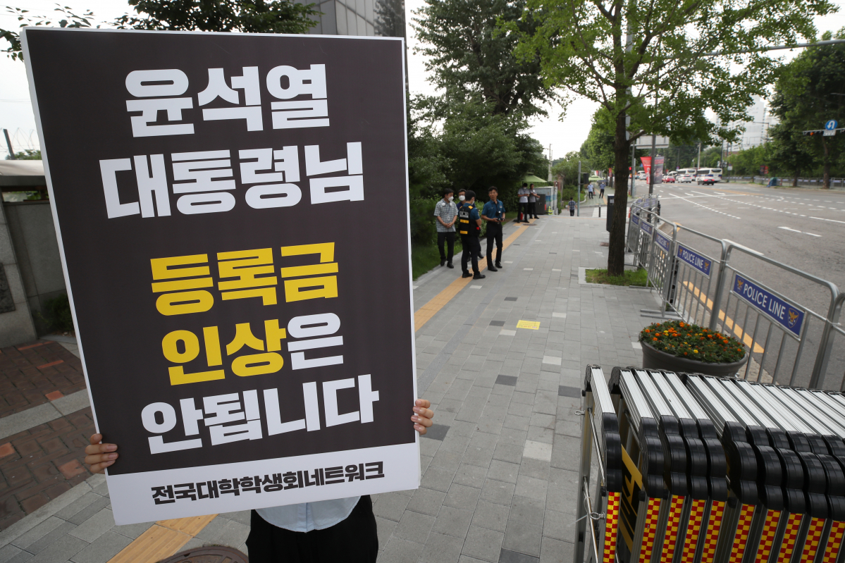 ▲등록금 인상을 반대하는 1인 시위. (뉴시스)