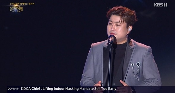 ▲'열린음악회' 김호중(사진=KBS1 방송화면 캡처)