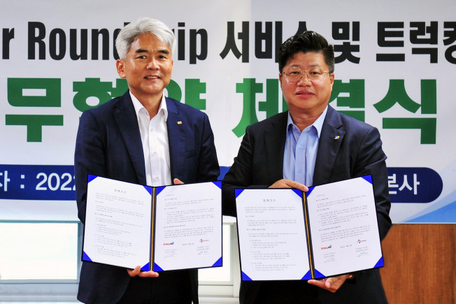 ▲CJ대한통운 강병구 글로벌부문장(오른쪽)과 SM상선 유조혁 대표이사가 함께 MOU 체결후 기념사진촬영을 하고 있다.   (사진제공=CJ대한통운)