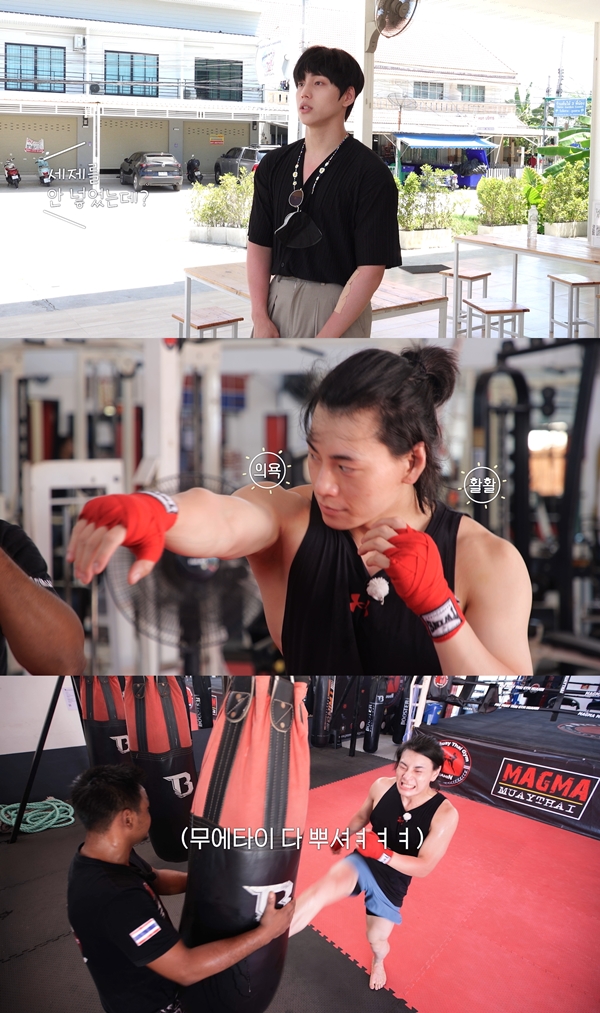 (사진제공=#낭만도시 방송 캡처)