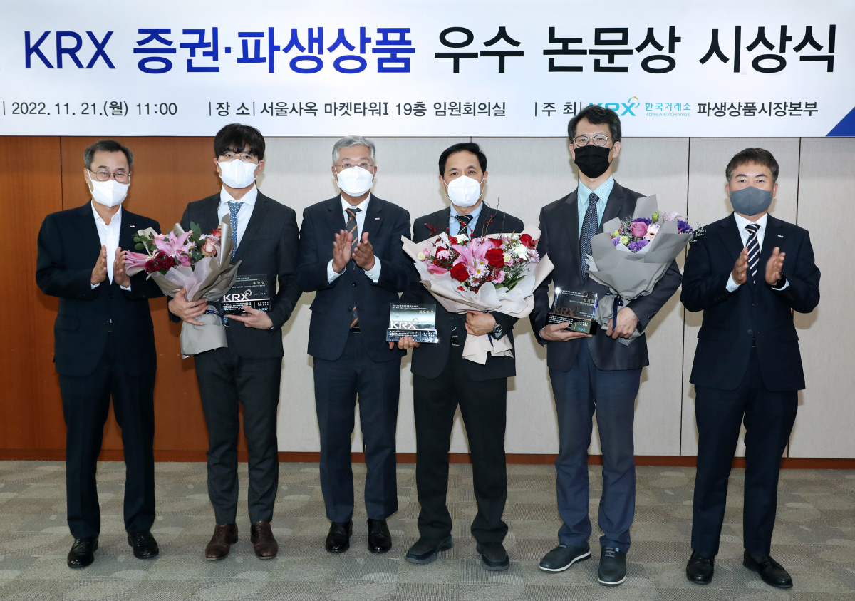 ▲21일 '제12회 KRX 증권·파생상품 우수논문상' 시상식 후 기념촬영을 하고 있다. 왼쪽부터 이정의 한국거래소 파생상품시장본부장보, 김솔 한국외대 교수, 조효제 한국거래소 파생상품시장본부장, 최병욱 건국대 교수, 이우백 방통대 교수, 박찬수 한국거래소 파생상품시장본부장보. (한국거래소 제공)