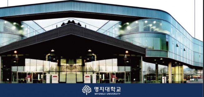 (자료제공=명지대학교)