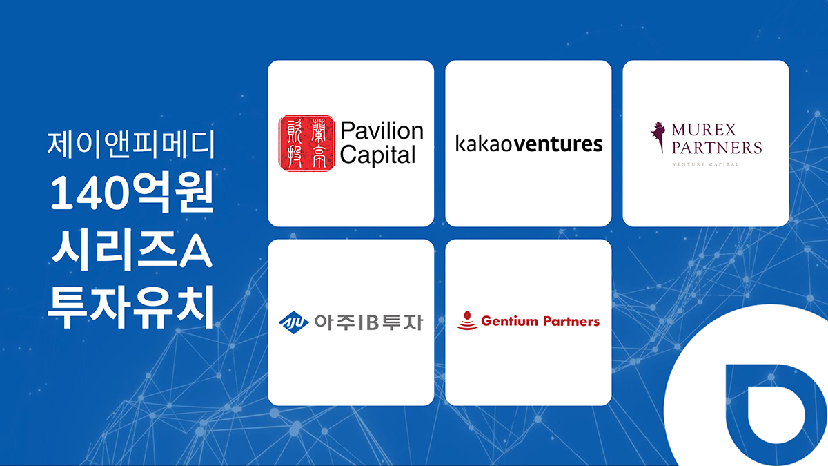 (사진제공=제이앤피메디)