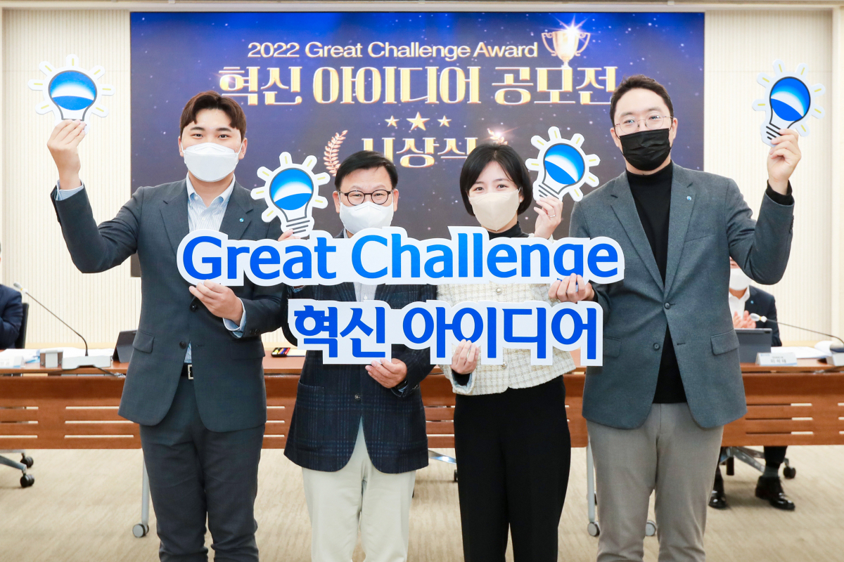 ▲이원덕 우리은행장(왼쪽서 두번째)이 21일 서울 중구 우리은행 본점에서 '2022 Great Challenge Award 혁신 아이디어 공모전' 시상식에서 수상자들과 기념촬영을 하고 있다. (사진제공=우리은행)