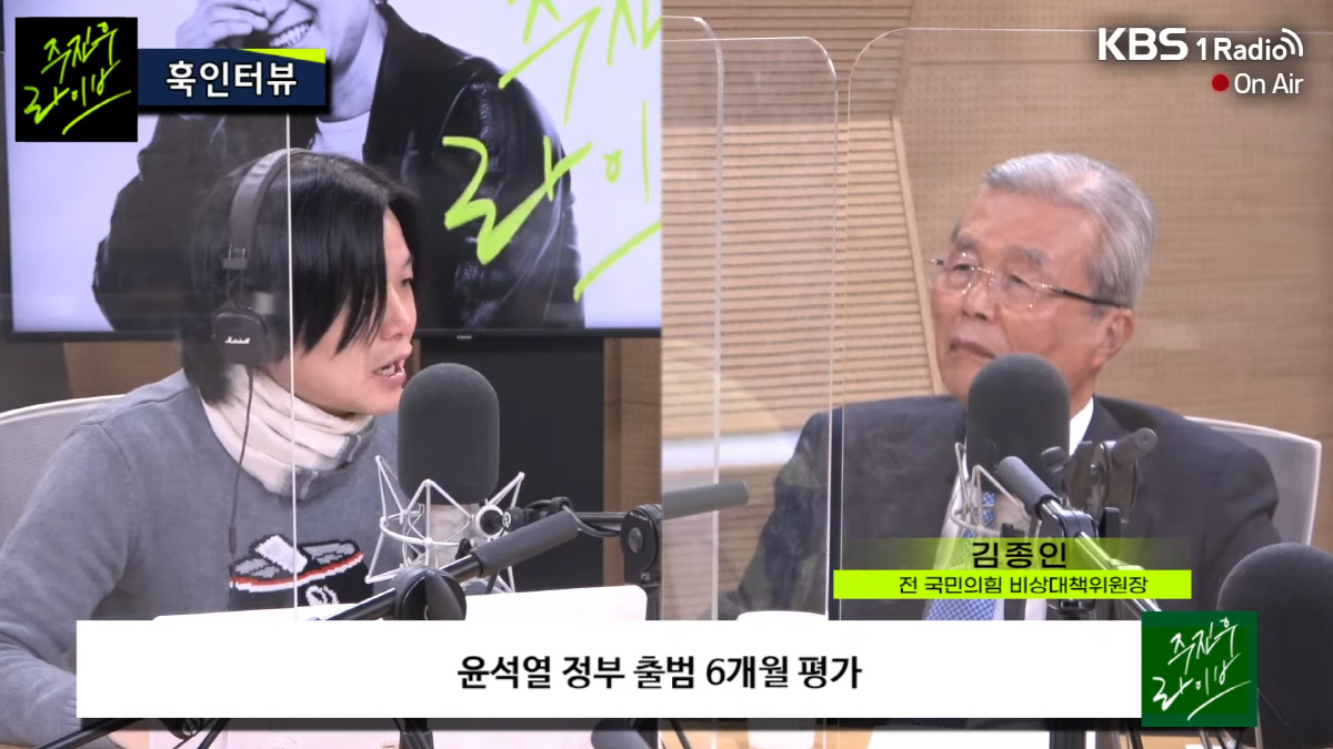 ▲(출처=KBS1라디오 ‘주진우 라이브)