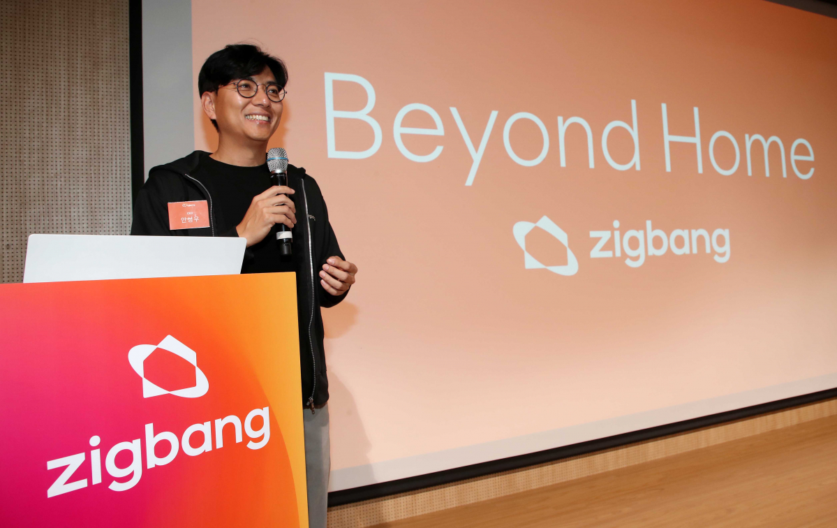 ▲안성우 직방 대표가 22일 서울 서초구 한국컨퍼런스센터에서 열린 ‘리브랜딩 미디어데이’에서 발표하고 있다 (사진제공=직방)