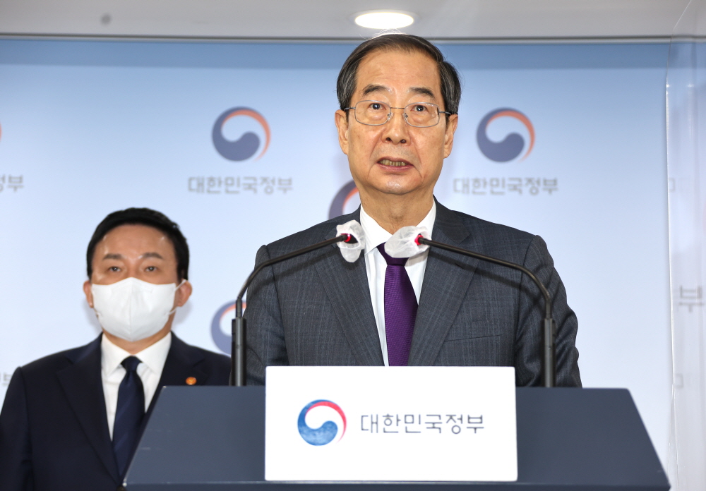 ▲한덕수 국무총리가 22일 정부서울청사 브리핑실에서 24일로 예고된 화물연대 파업 관련 정부입장 및 대응방안을 발표하고 있다. (연합뉴스)