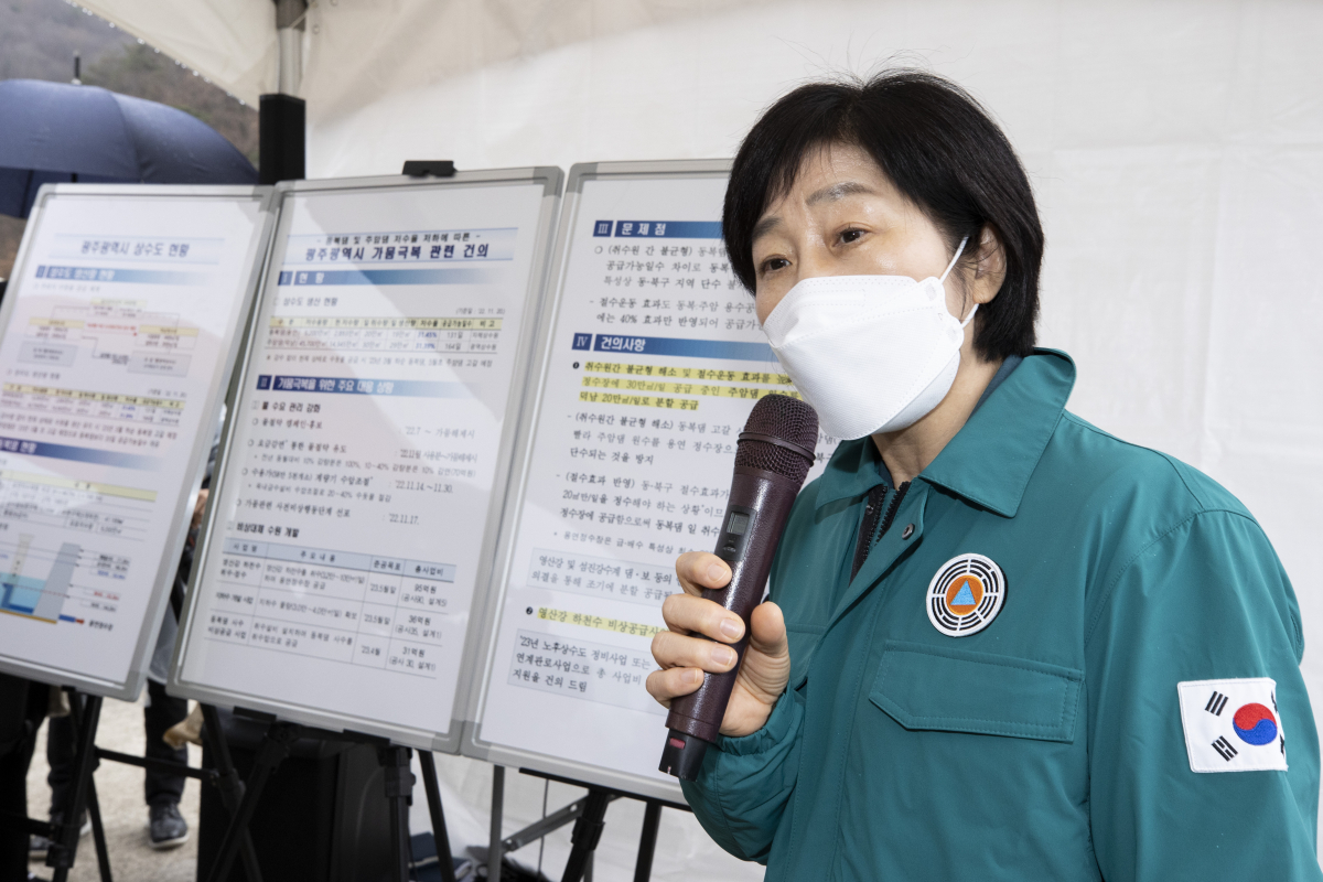 (사진제공=환경부)