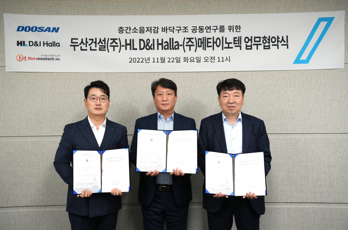 ▲(왼쪽부터) 박재우 HL디앤아이한라 WG 상무, 조광묵 메타이노텍 대표, 오삼규 두산건설 기술연구소 상무가 공동협약을 체결하고 사진촬영을 하고 있다 (사진제공=HL디앤아이한라)