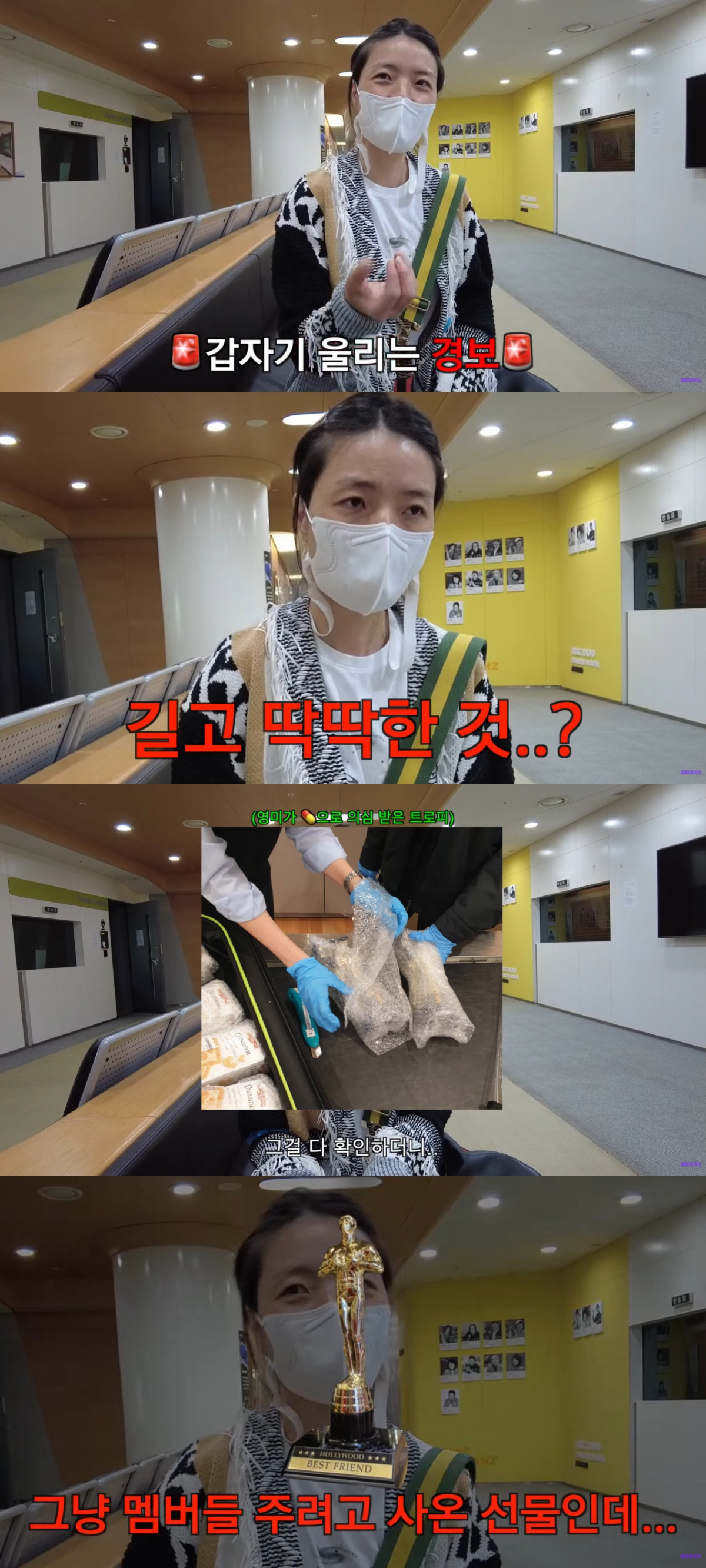 ▲안영미. (출처=샐럽파이브 유튜브 채널 캡처)