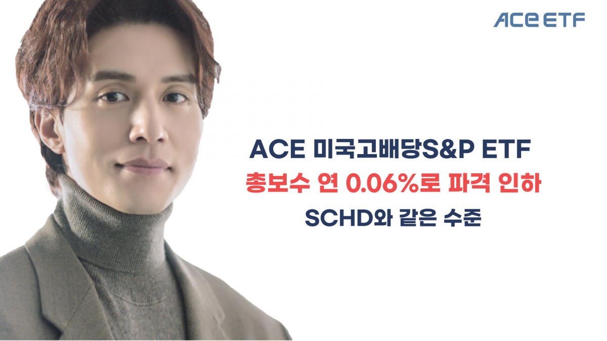 (제공=한국투자신탁운용)