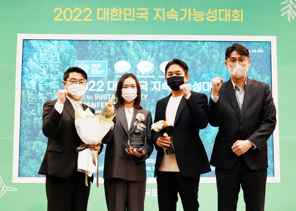 ▲최금숙 한국지역난방공사 사회가치혁신실장 등이 2022 대한민국 지속가능성 대회에서 수상한 뒤 기념촬영을 하고 있다. (사진제공=한국지역난방공사)